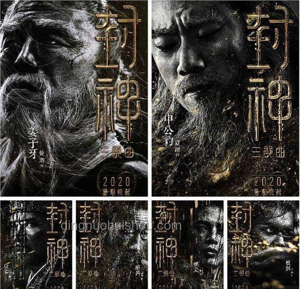 **电影类型拓荒者乌尔善：在勇于试错的征途上砥砺前行**