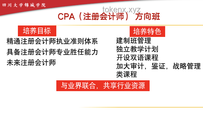 上完这节课，高考前解锁创新思维秘籍：跨界融合，智启未来