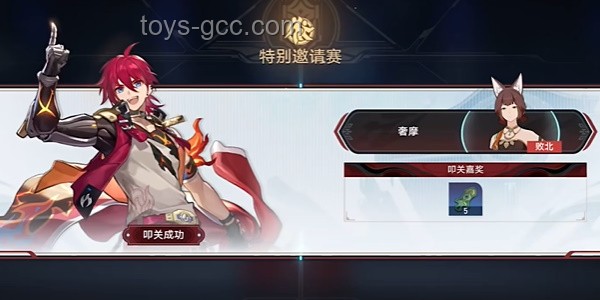 《崩坏：星穹铁道》赛飞儿致富秘籍：八方聚财之道