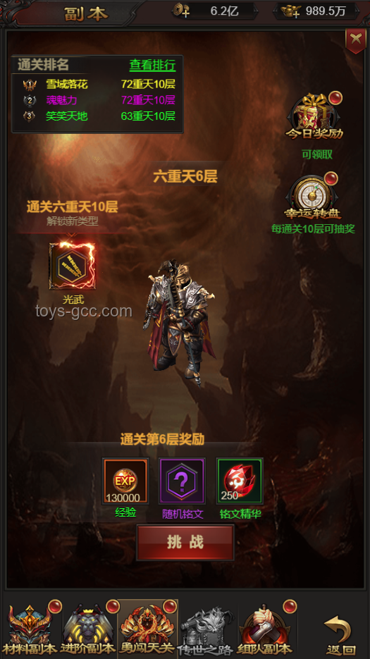 游戏新作如何平衡“战神”级角色，打造新挑战