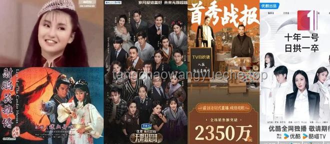 TVB演员内地再就业：长沙摆摊卖咖啡实战指南